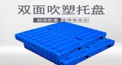 塑料托盘的使用和维护需要注意什么？