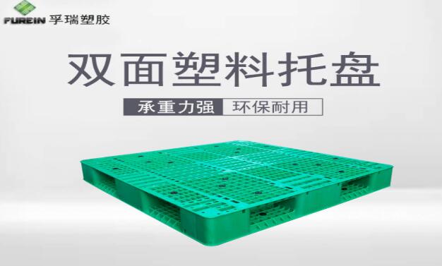 塑料托盘租还是买，取决于什么？